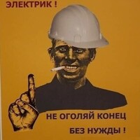 Аватар пользователя