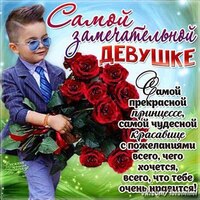 Аватар пользователя